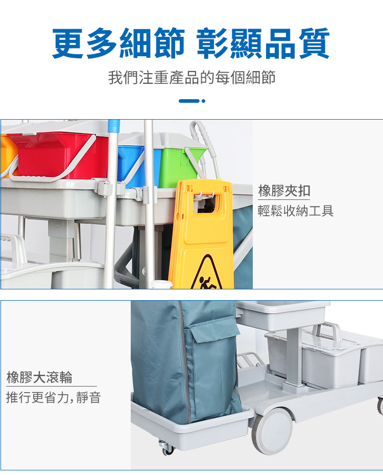 CT施達 無污水處理清潔服務車/基礎型 - Cleanic Cleaning Equipment